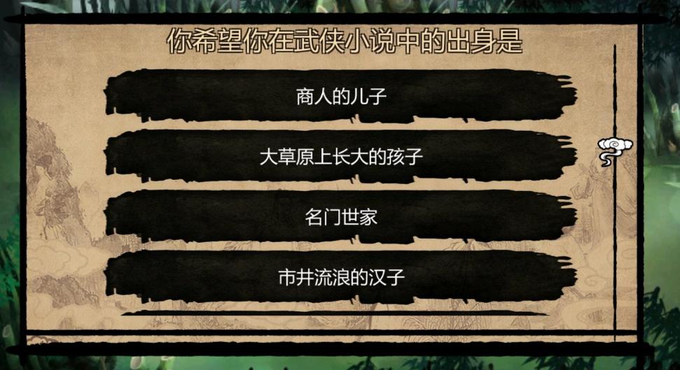 最真实的武侠江湖太吾绘卷,武侠网游十大经典游戏