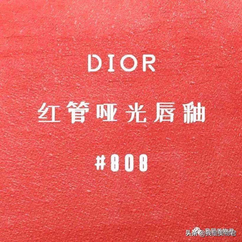 秋冬唇釉推荐2022,秋冬唇釉推荐大牌阿玛尼