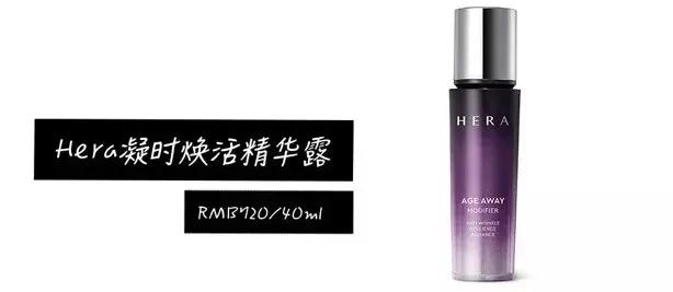 8瓶紧致精华排排站！双十一该入哪款给你们指条明路~