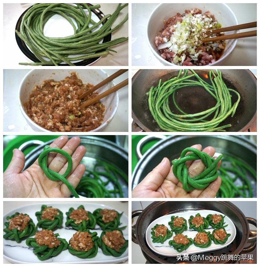 分享5道蒸菜的家常做法少油清淡,新年蒸菜