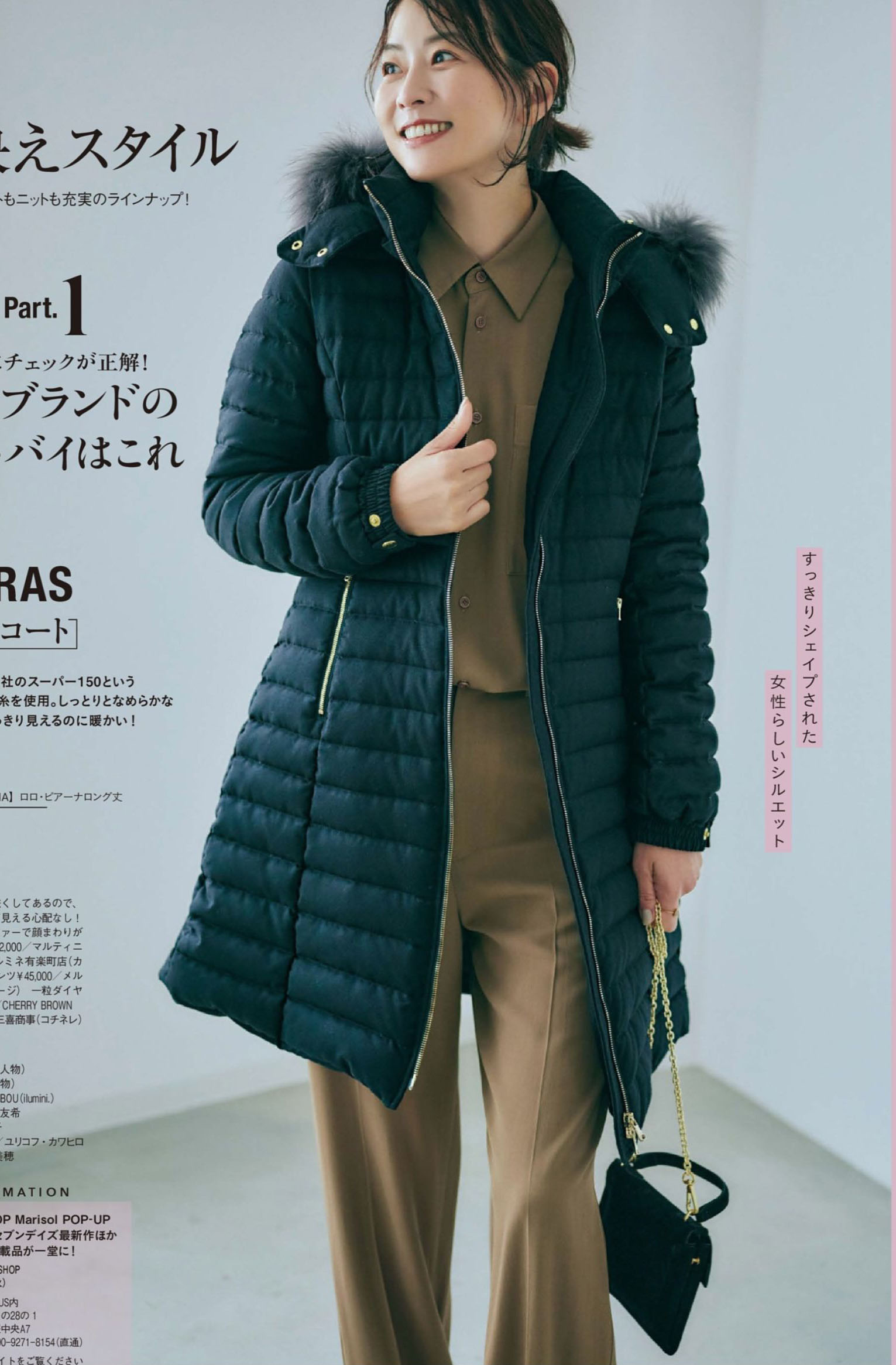 穿黑色外套，内搭穿什么？2招专业“搭配思路”，不显暗沉不土气