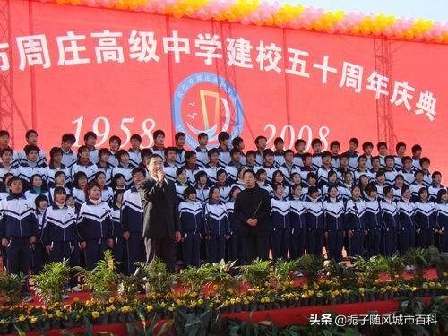 泰州市的十大高中学校排行榜,泰州市十大高中排名