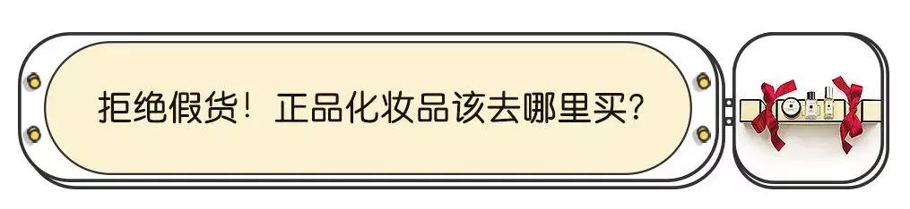 拒绝假货,坚持正品拒绝假货