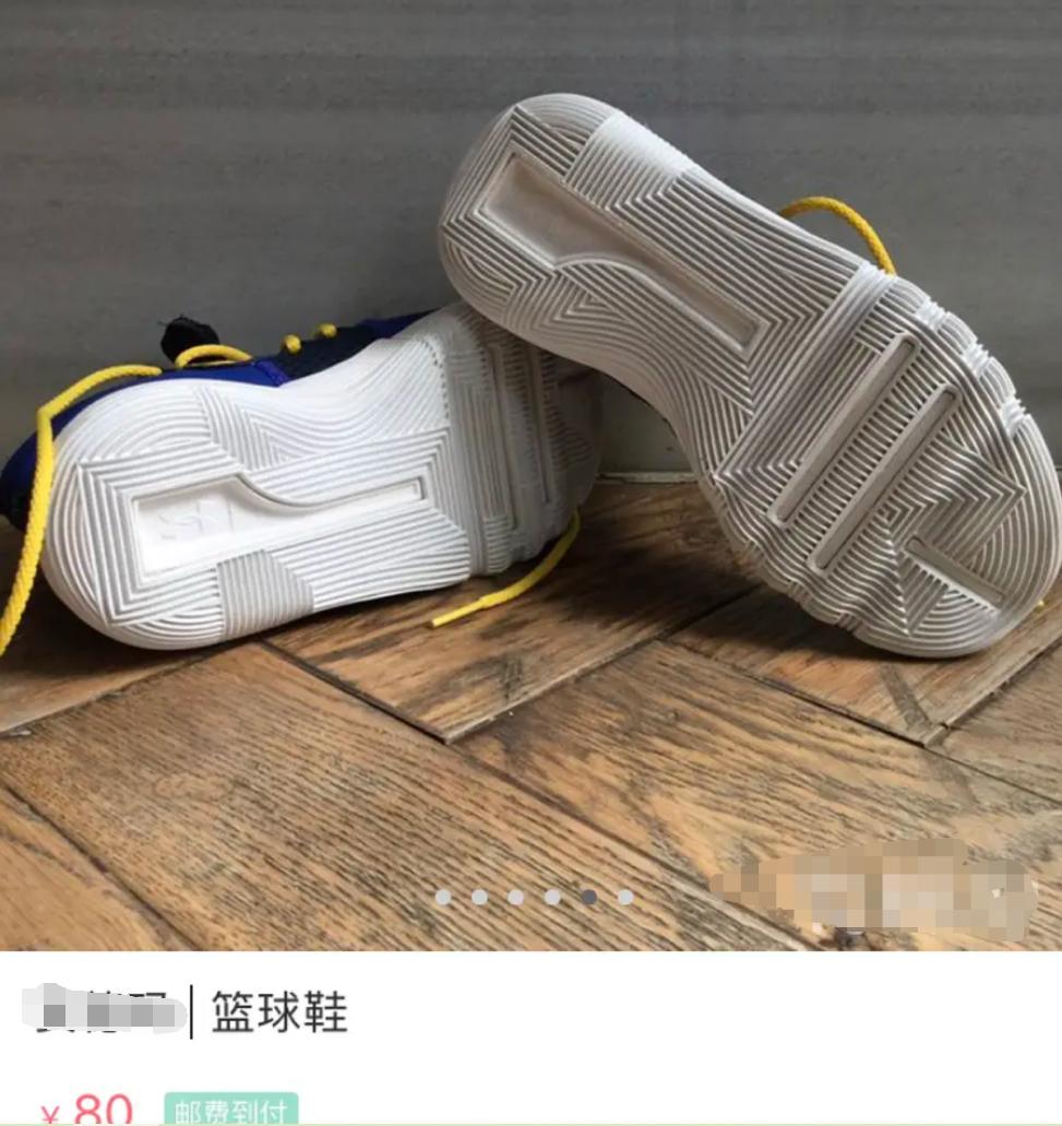 孙俪卖二手货的网站,孙俪买二手货