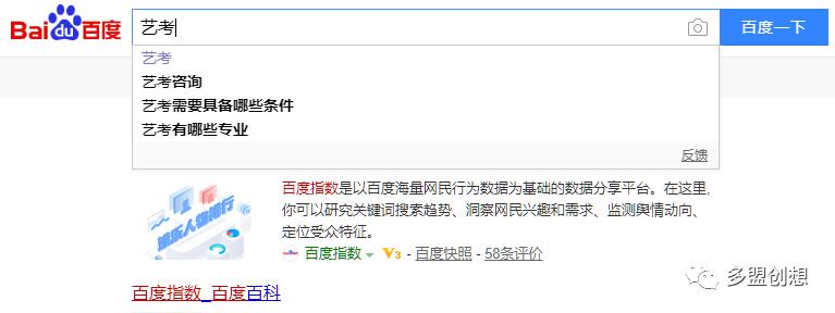 做运营如何寻找关键词,运营选择关键词技巧