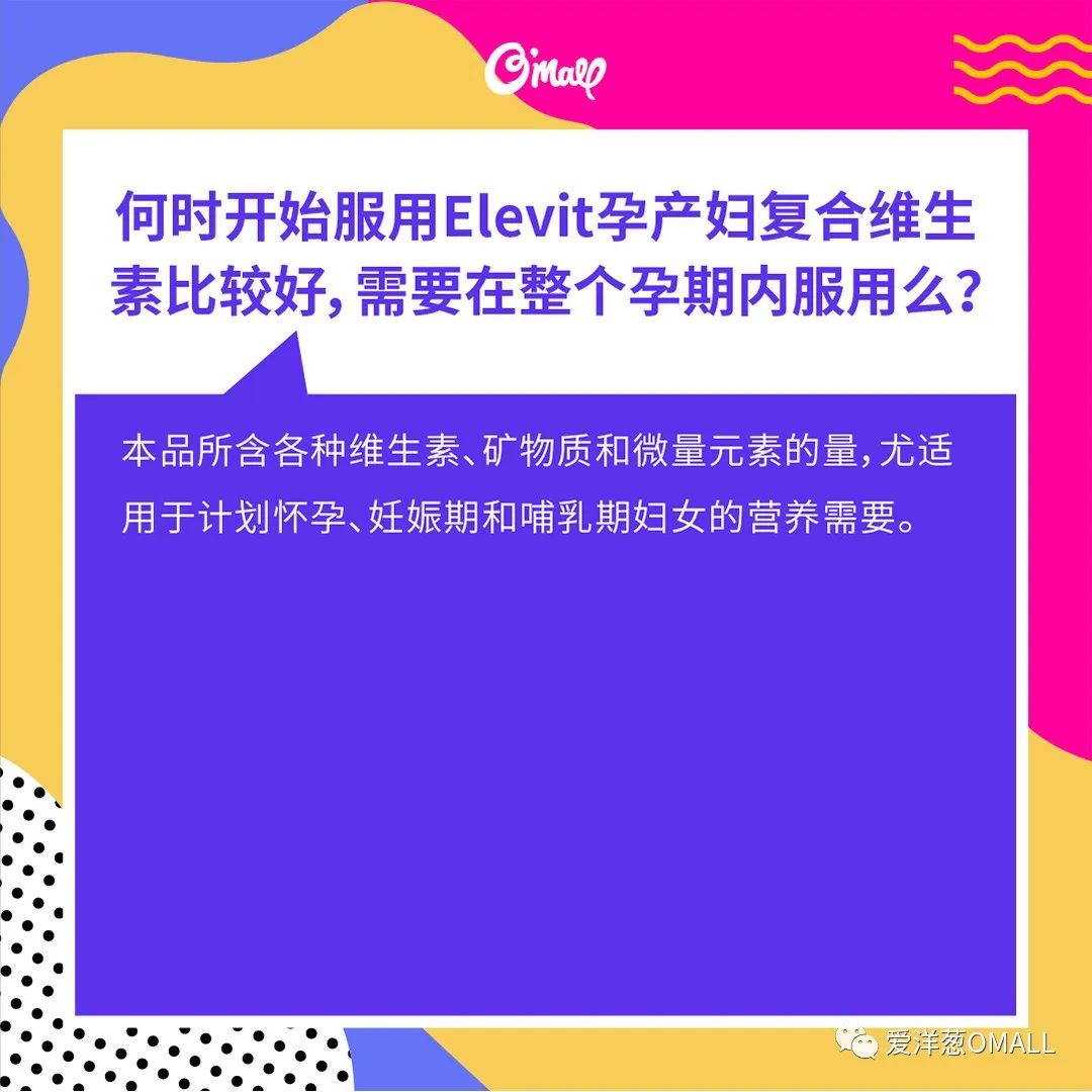 洋葱剥皮剥到哪就不用剥了,一层一层剥洋葱的正确方法