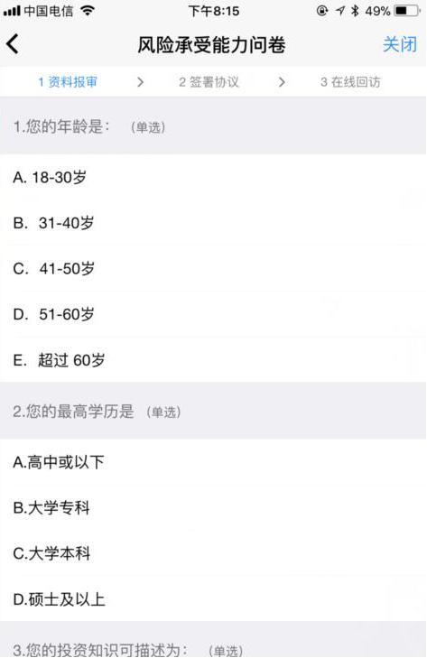 期货交易满50个交易日怎样开通,玩转期货如何快速开通期货账户