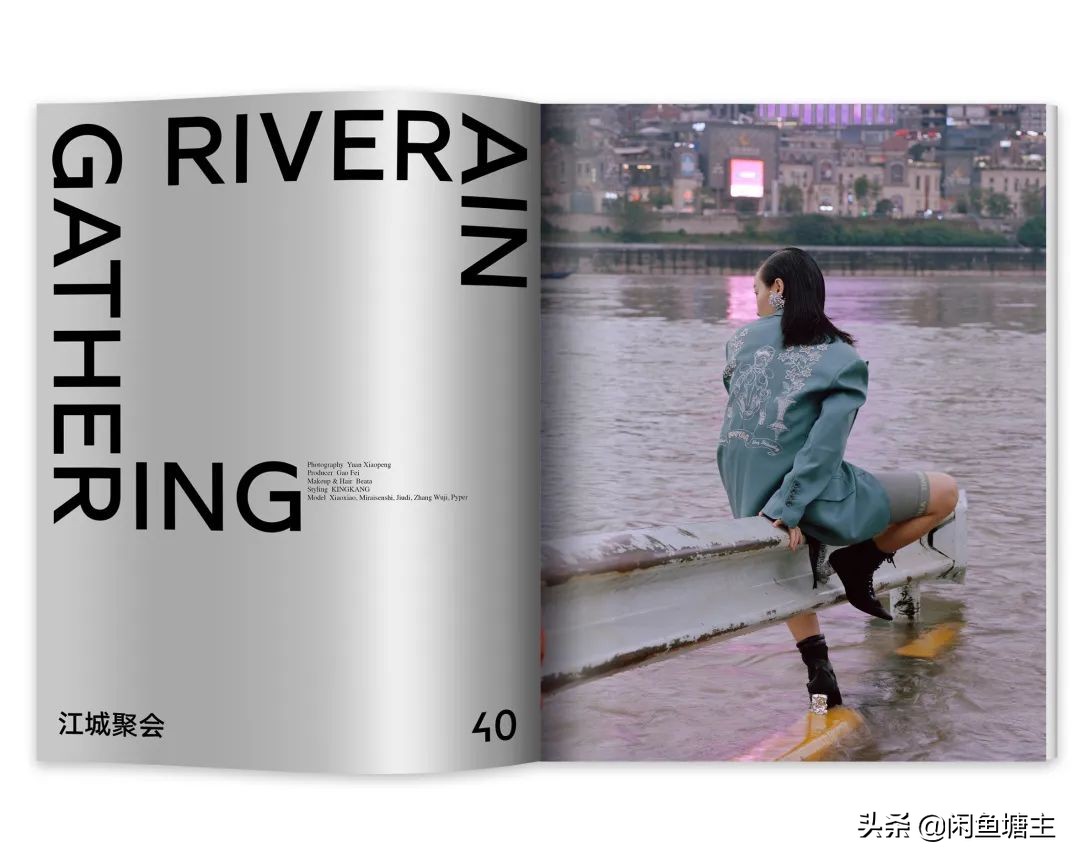 优衣库送了杂志,为什么闲鱼上的优衣库便宜