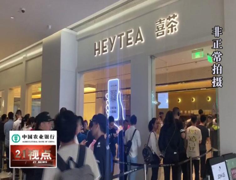 无锡某茶一杯新品转手120块代购躺在店附近睡觉