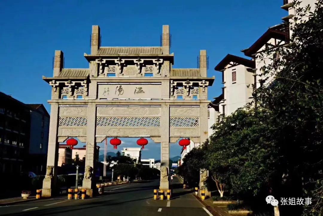 为什么温汤镇很多上海人,上海人在温汤镇