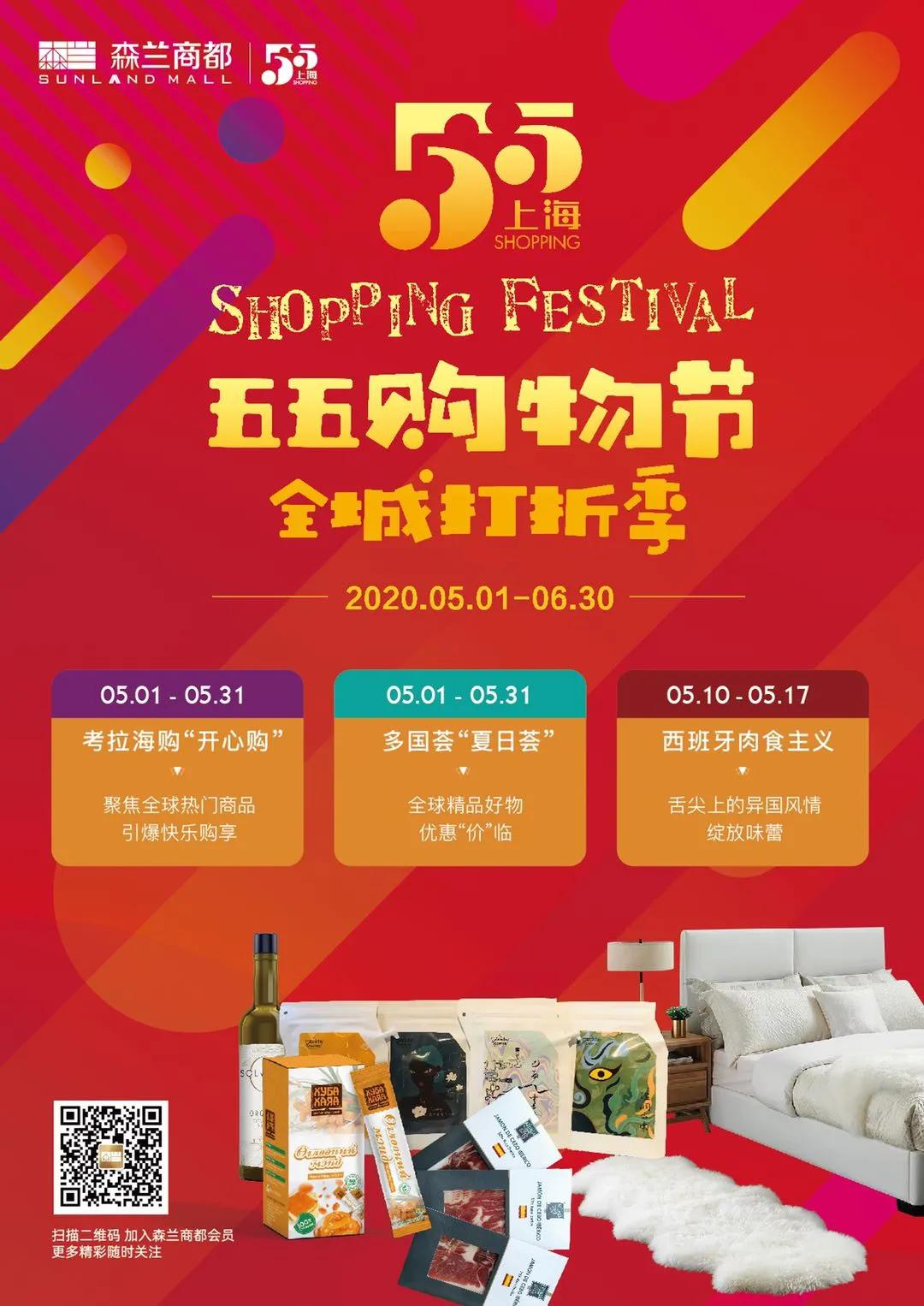 @“羊毛*党**”！八佰伴薅羊毛攻略出炉！小布提着算盘帮你打样！