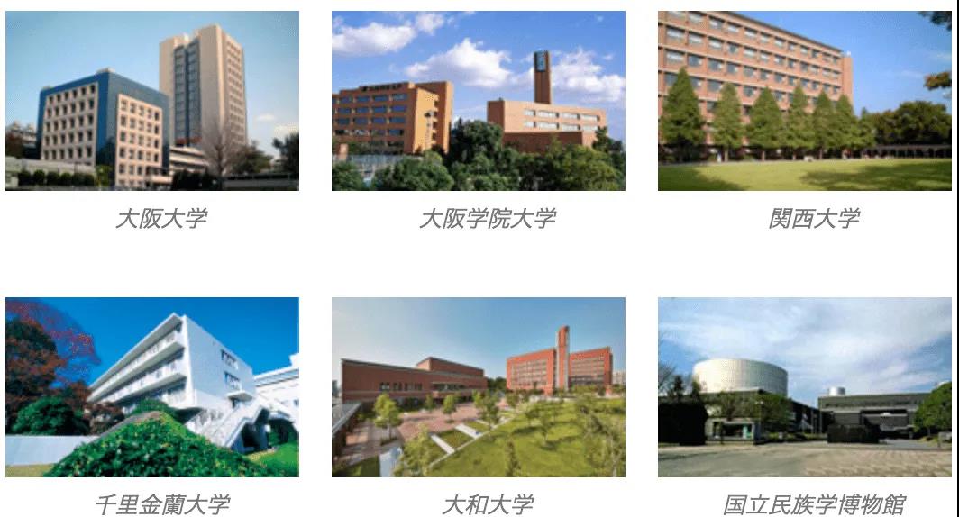 大阪哪个区教育最好,大阪适合小朋友的地方