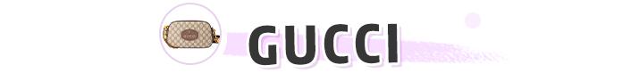 月薪5000=背假包?22款千元大牌包,不吃土也能买买买