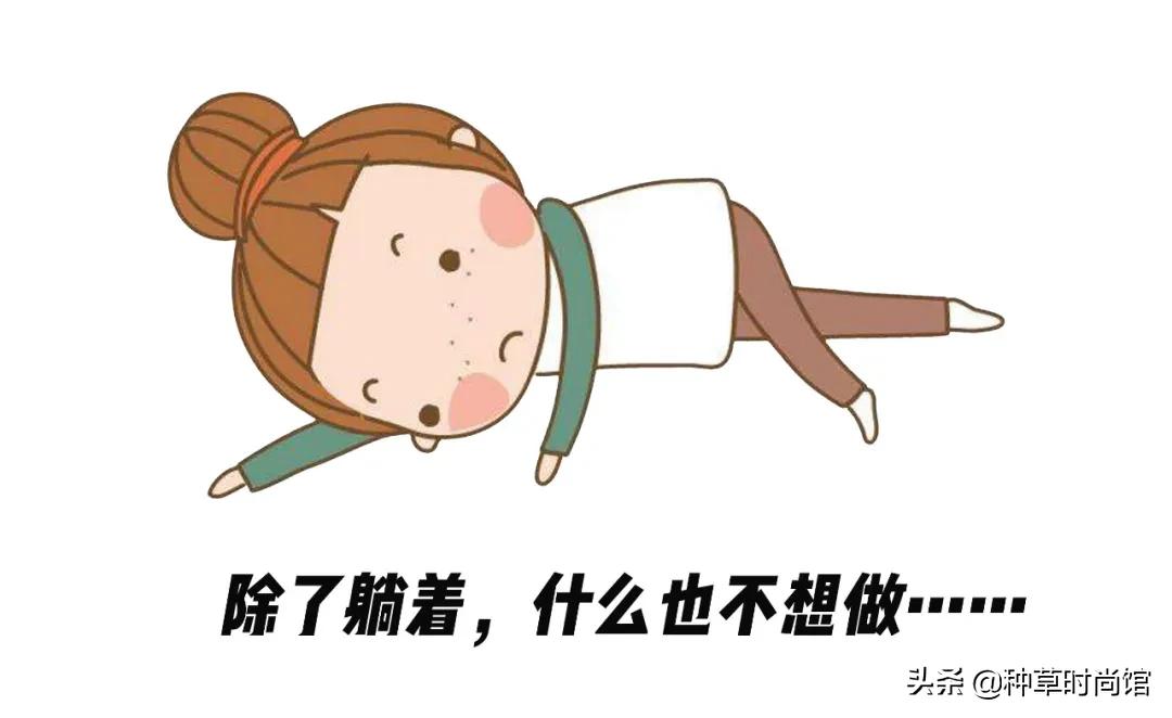 女生必看22条大姨妈常识,女生必懂的七个常识