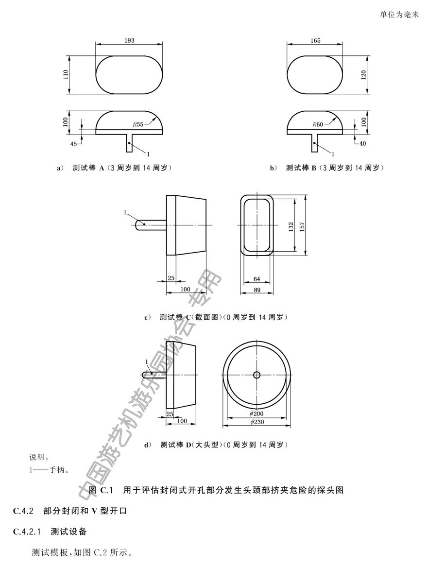 充气游乐设施不安全,游乐设施安全规范gb8408-2018