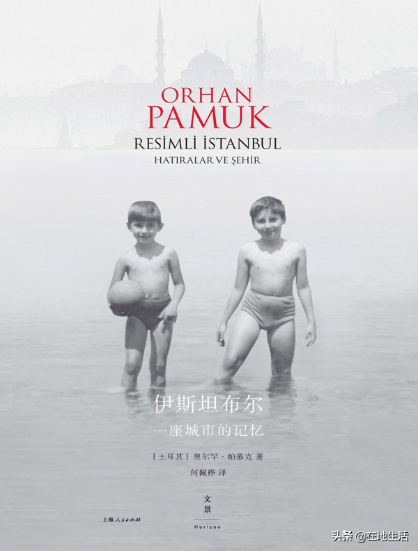 奥尔罕帕慕克诺贝尔获奖作品,奥尔罕帕慕克有没有诺贝尔