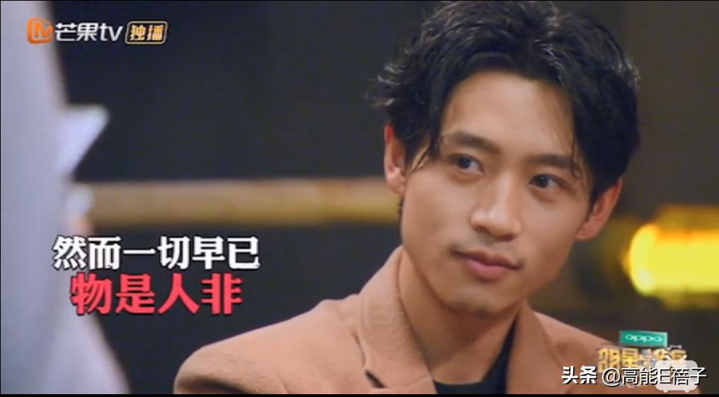 那个负了鸥空姐的渣男高管，其实是个长情boy