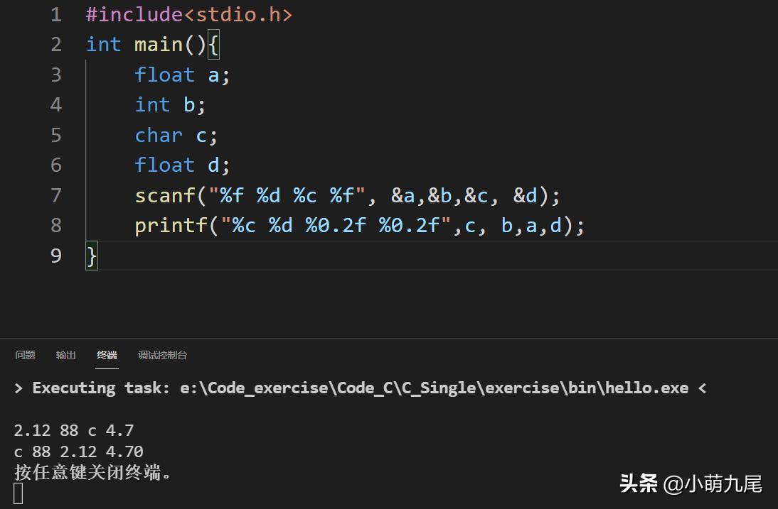 c语言的基本数据类型及转换,c语言不同数据类型的输入与输出