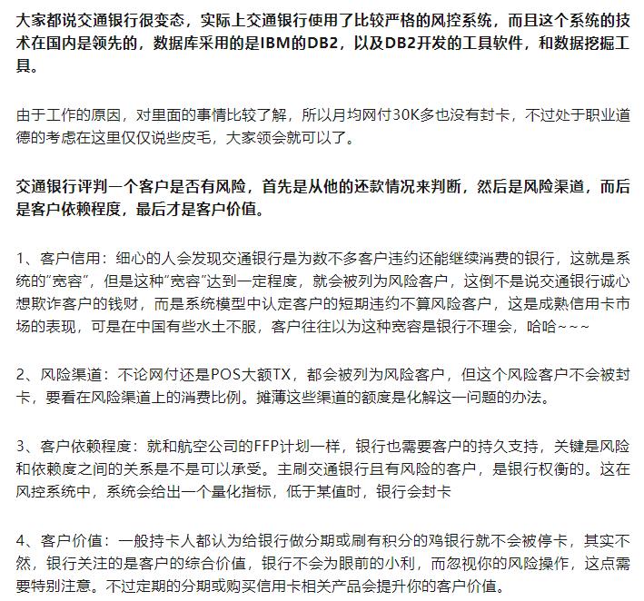 交行信用卡洗车攻略,交行信用卡使用攻略