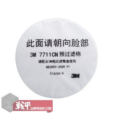 3m半呼吸面罩防冠状病毒,3m呼吸阀门口罩为什么不建议戴