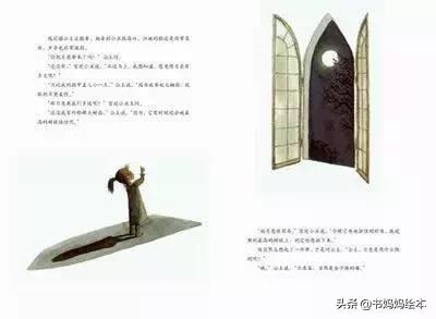 适合女孩看的经典绘本,这些绘本承载了满满的回忆