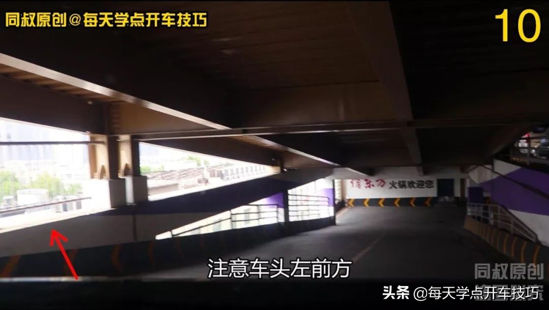 停车场道路转弯设计技巧,停车场坡道转弯技巧