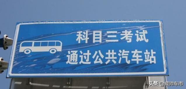 五年老司机教你学科目三不过都难,新手上路技巧科目三考试全过程