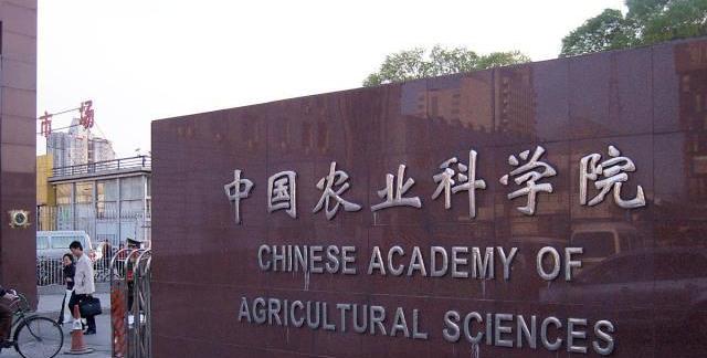 中国农科院研究生招生目录2021,2023年农大硕士研究生招生简章