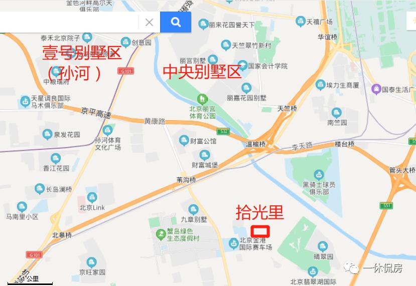 中海首开拾光里金盏,中海首开拾光里清盘了吗