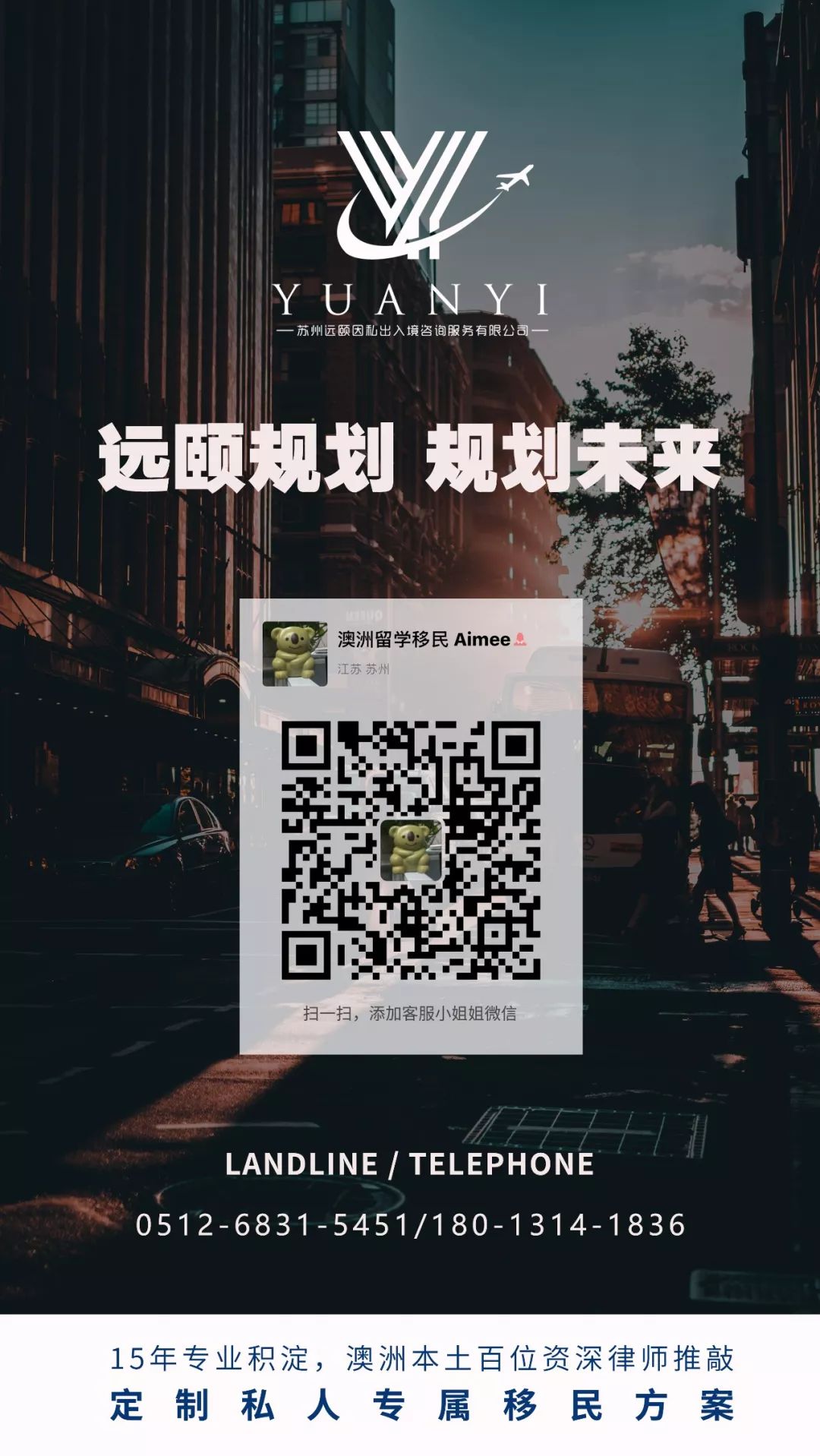 澳大利亚配偶签证（PartnerVisa）简介