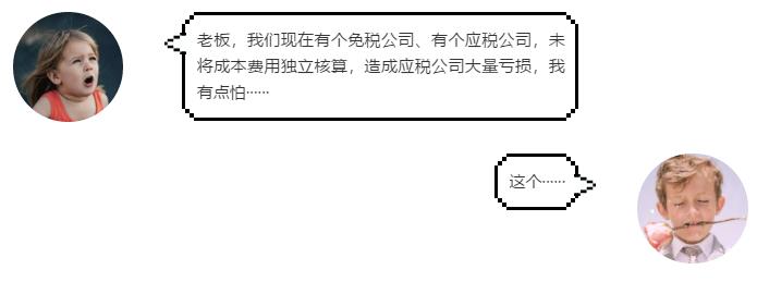 税务稽查10个常识,税务稽查30个大数据