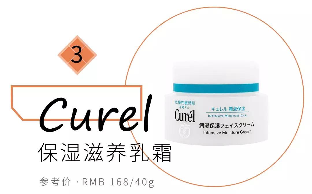 平价冬季面霜,冬季保湿补水面霜十大排名