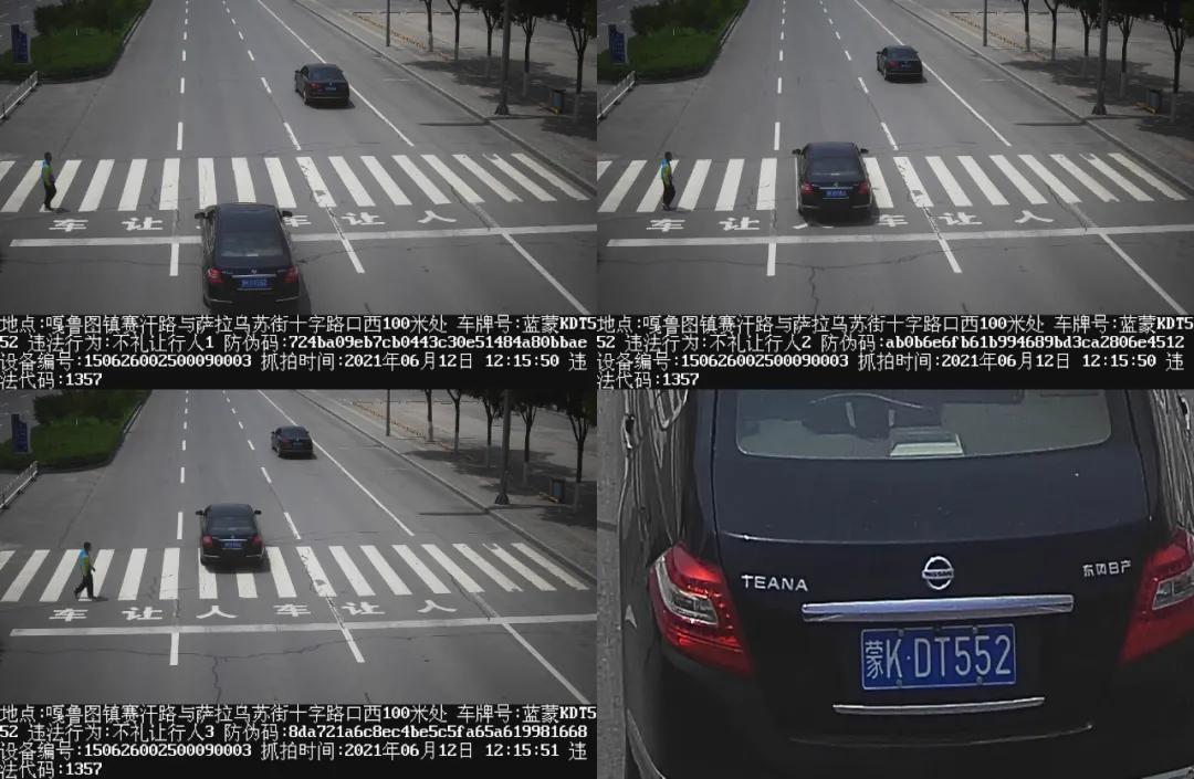 斑马线不礼让行人晚上九点多拍么,斑马线礼让行人被拍违停