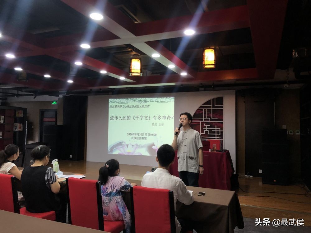 成都武侯初中排名前十名,武侯区第一名