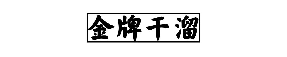 为什么重庆小面便宜,重庆小面为啥这么便宜