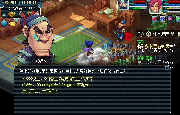 梦幻西游单开赚钱小窍门,梦幻西游单开赚钱最好的方法