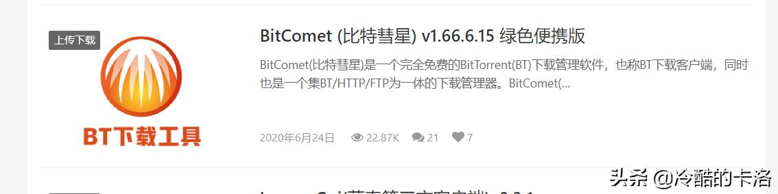 bt如何导入数据,bt载板的工艺流程