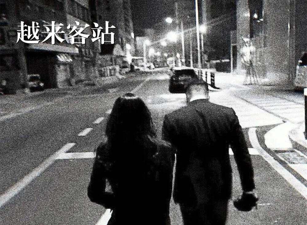 妹子，离我远点儿吧，我怕冷，而且还有点儿头晕