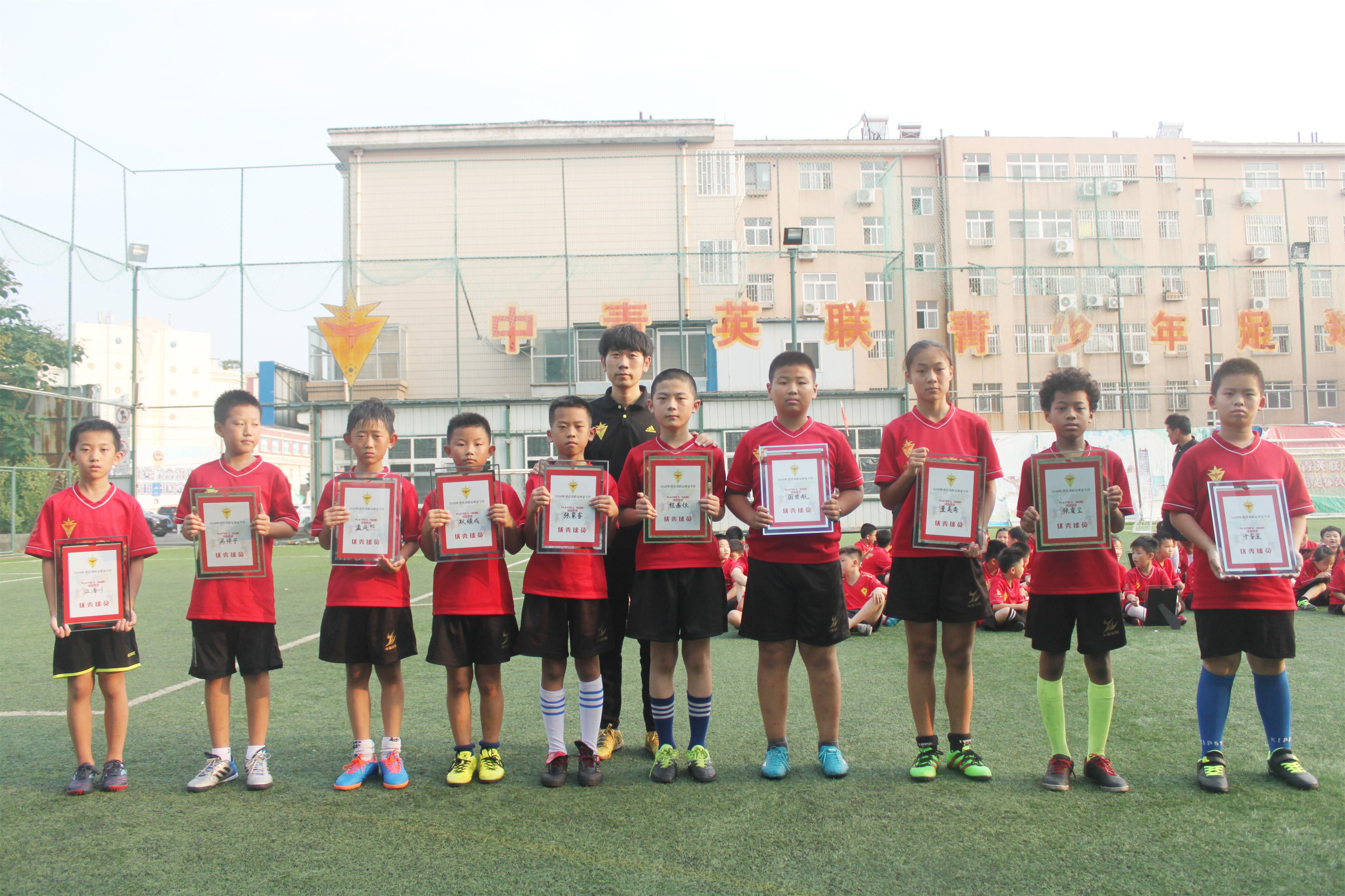 中国足球青少年足球夏令营,鲜衣怒马不负韶华山东