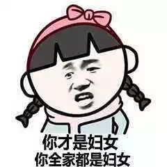 一份特供中年妇女的残酷