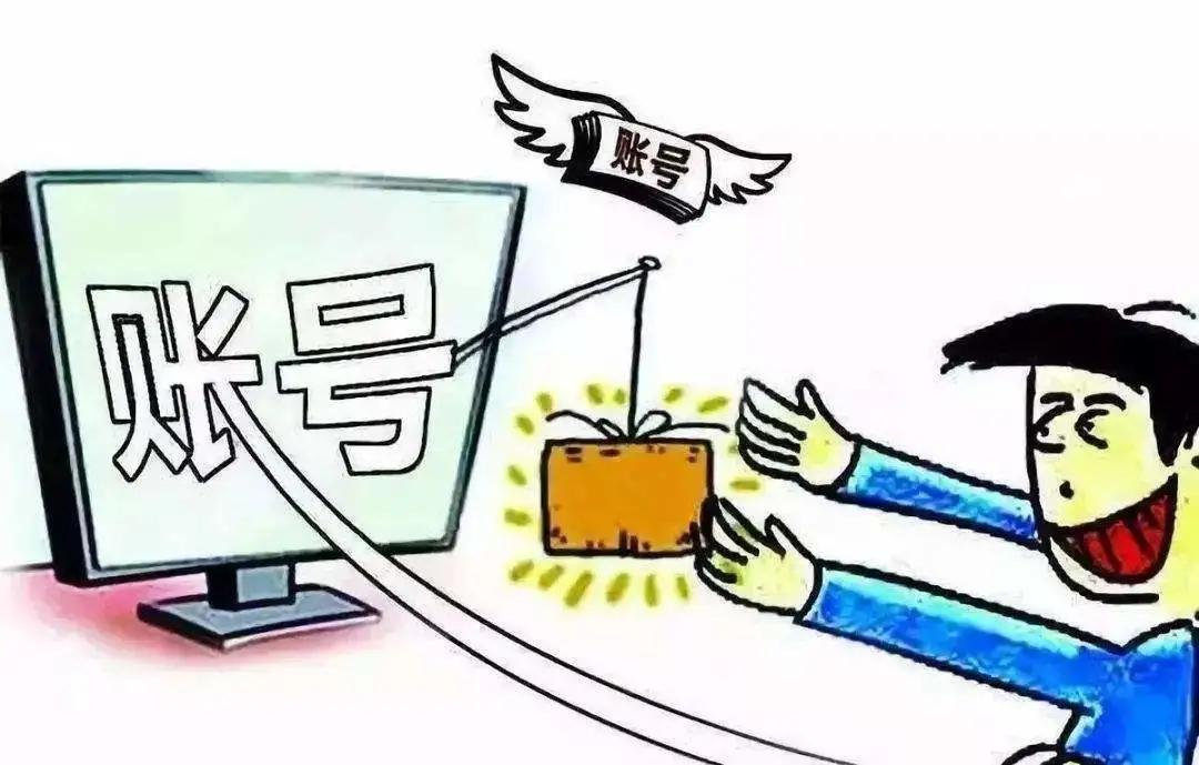 买游戏号被骗如何追回,未成年人买游戏账号被骗能起诉吗