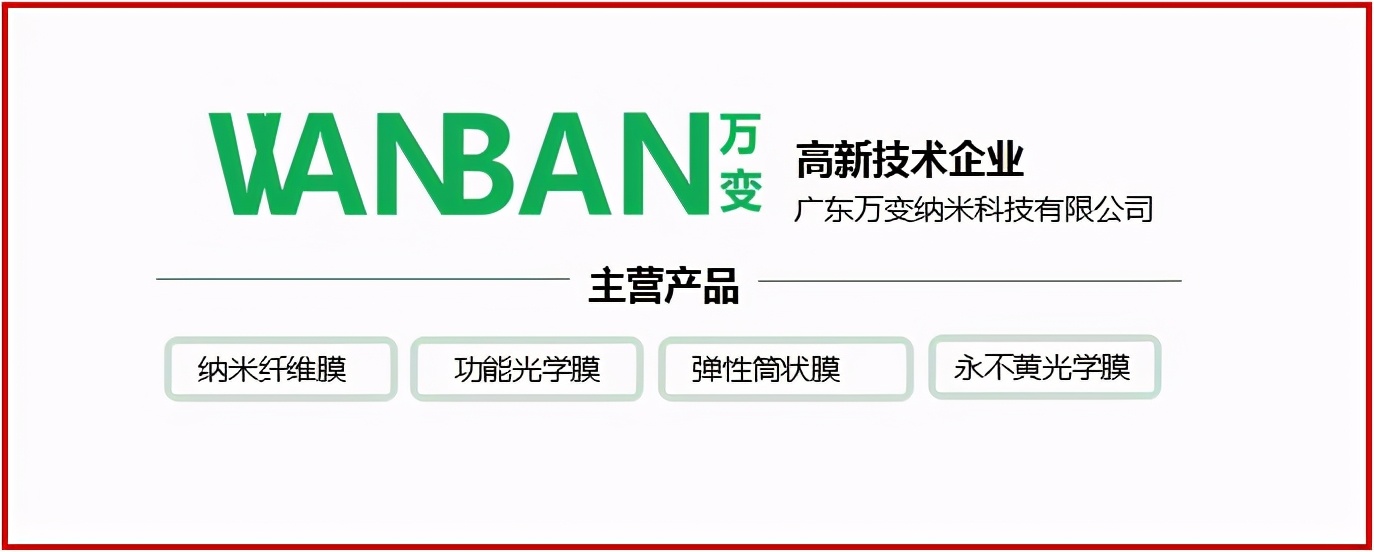 专用防水透气膜,防水透气膜圆形