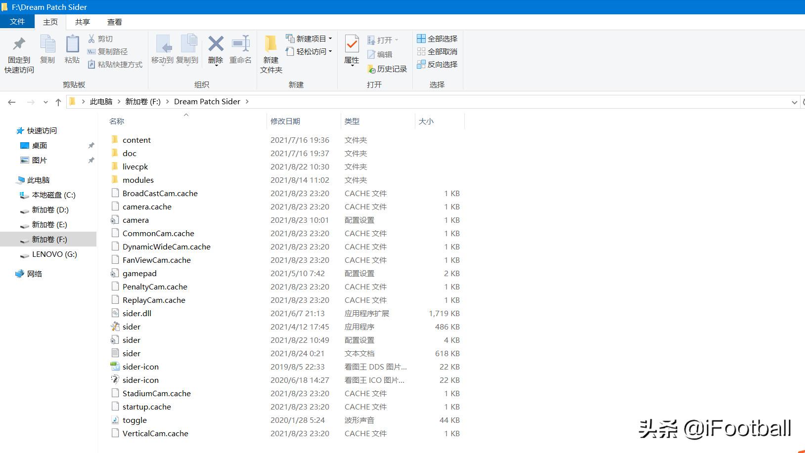 实况足球梦幻大补,实况足球大补安装
