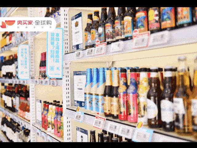 奥买家惠州店直播,奥买家商业