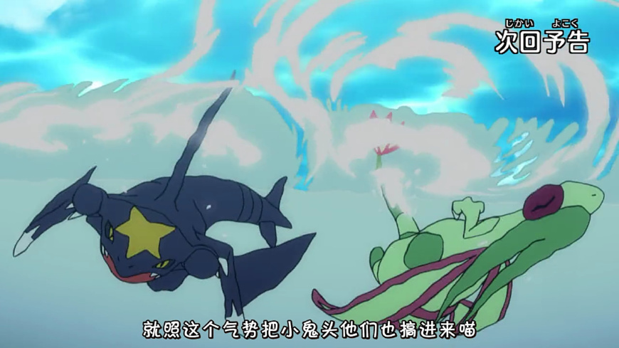 宝可梦旅途小智23集上,宝可梦小智和小豪的第31集