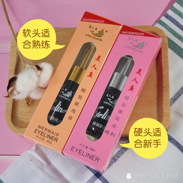 5款便宜又好用的国货,20元以下平价好物大推荐