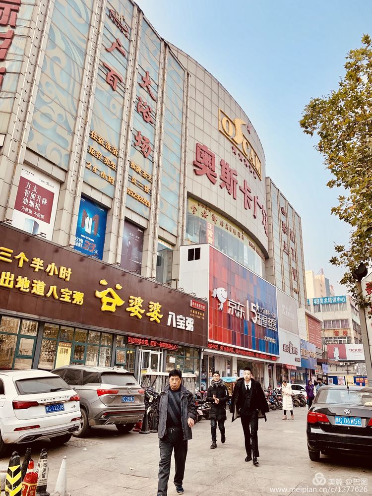 涧西牡丹广场老照片,洛阳牡丹手机拍照