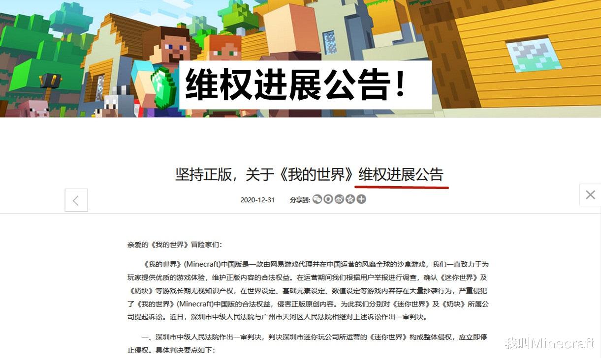 迷你世界删除的267个元素有哪些,迷你世界删除了267个核心元素吗