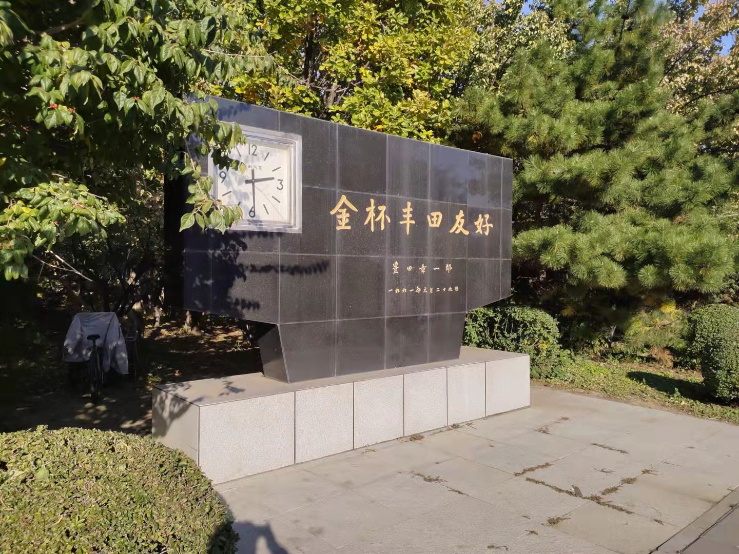 曾经的华晨中华,我在高铁上遇到的奇葩事