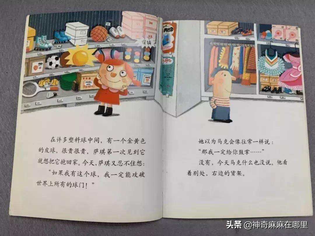 乔治小王子芭蕾舞的影响力,乔治小王子学芭蕾